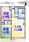 サンライズ末広の間取り画像