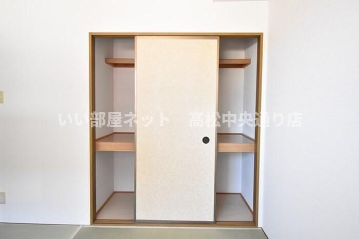 収納