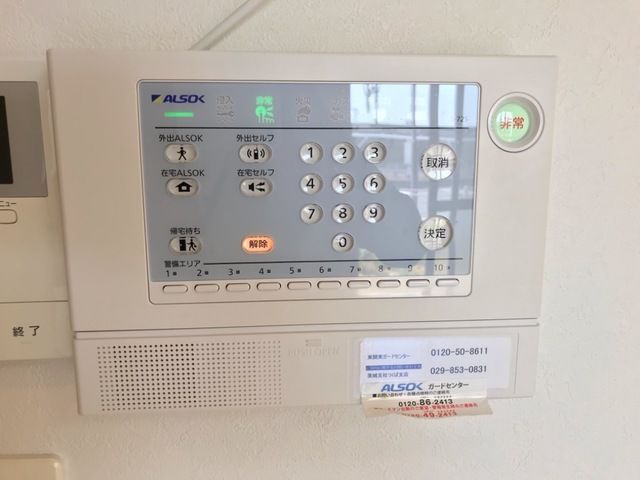 セキュリティ