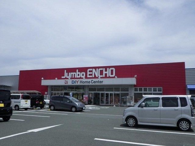 ジャンボエンチョー浜松店まで240m