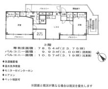 ■京急逗子線 ペット相談可能 駐車場有★スカイライト田浦★の間取り画像