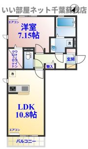 ラテルの間取り画像