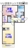 ラテルの間取り画像