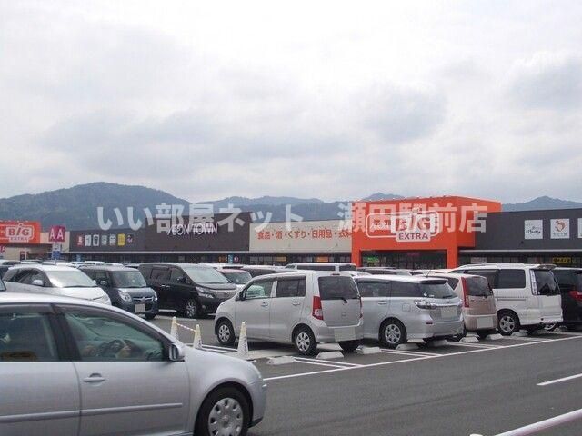 イオンタウン 湖南店(ショッピングセンター)まで2600m
