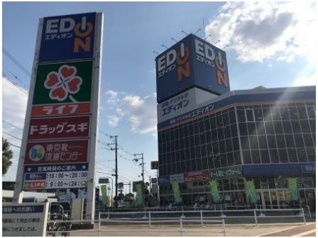 近くに施設あり