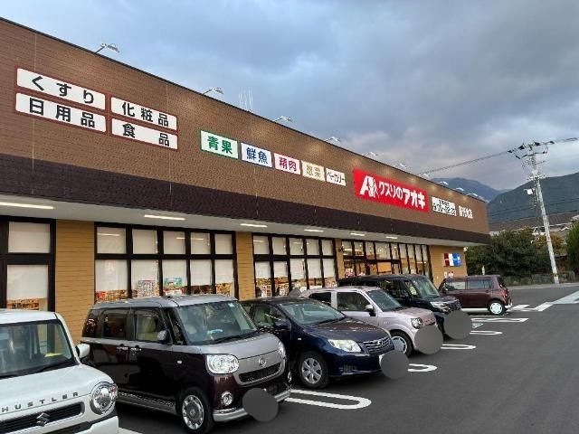 近くに施設あり