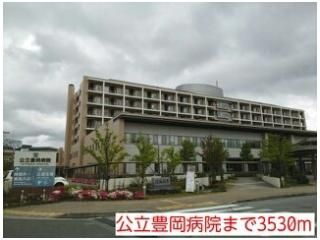 公立豊岡病院まで3530m