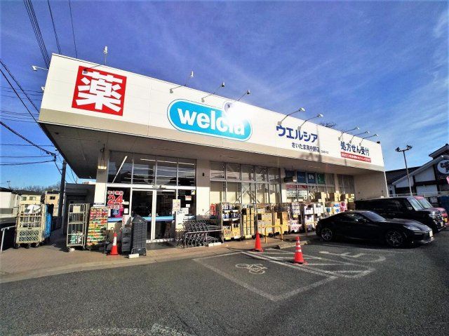近くに施設あり