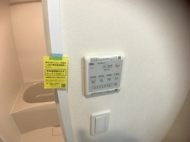バスルーム