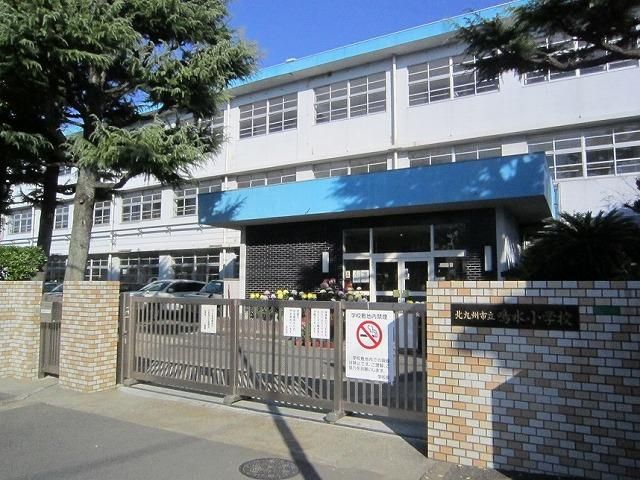 鳴水小学校(300m)