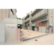 コリーヌ等々力の外観画像