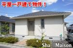 リヴェールLの間取り画像