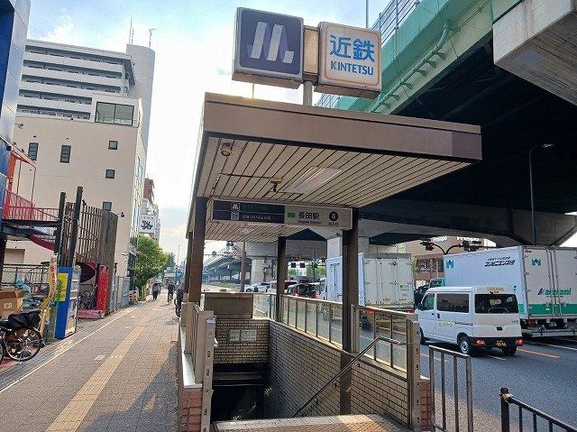 長田駅まで580m