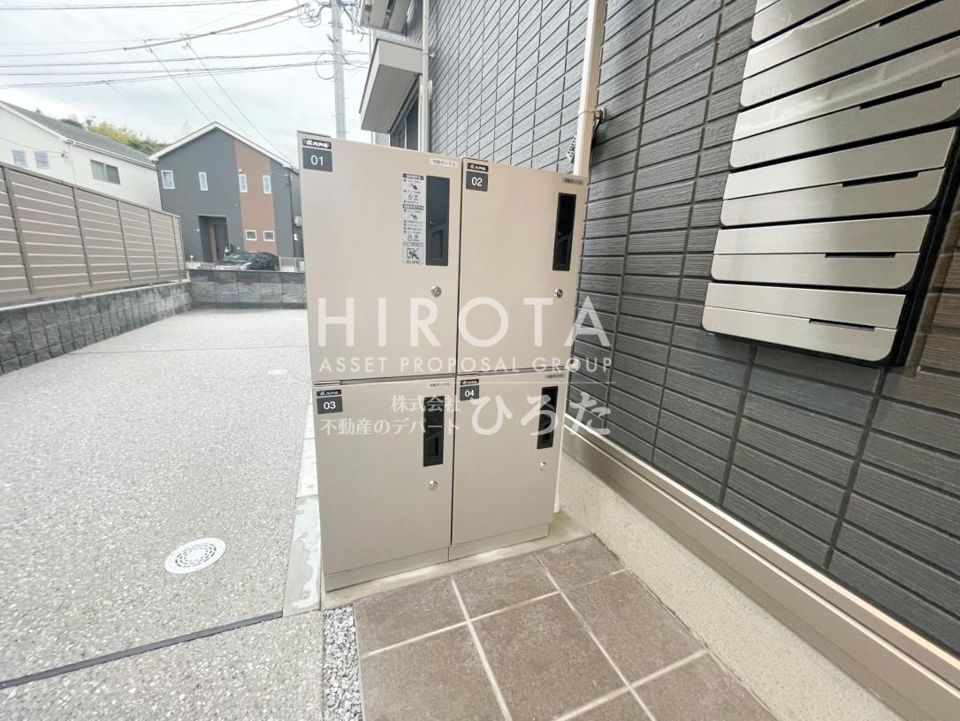 その他