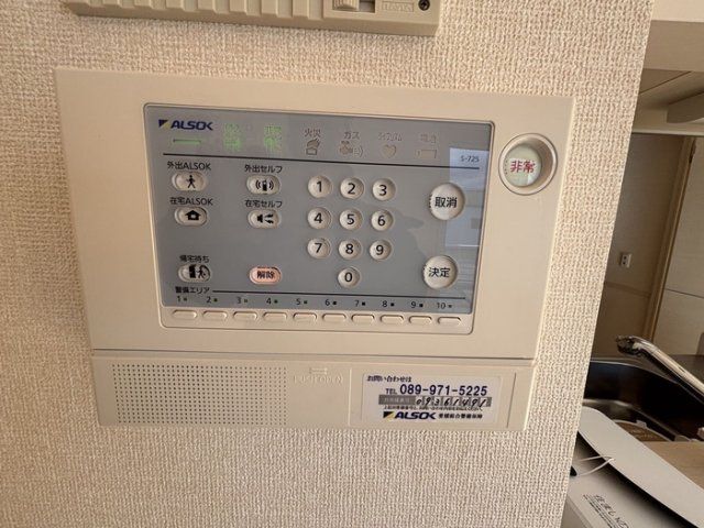セキュリティ