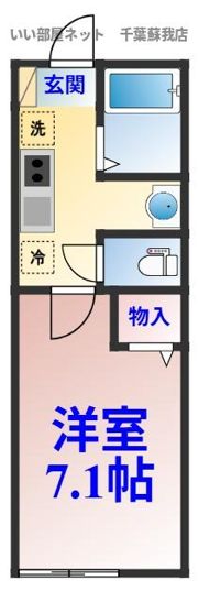 和良比新築アパートの間取り画像