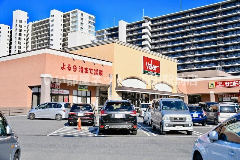 バロー茶が崎店(スーパー)まで1320m