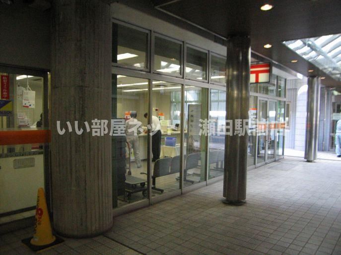 大津市役所内郵便局(郵便局)まで402m