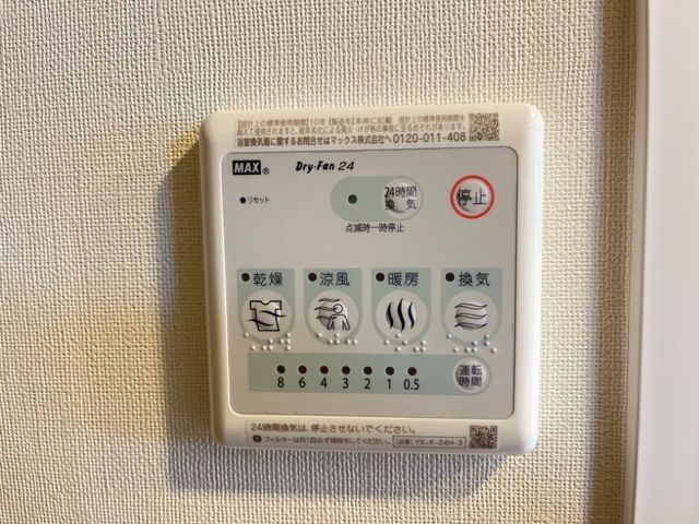 バスルーム