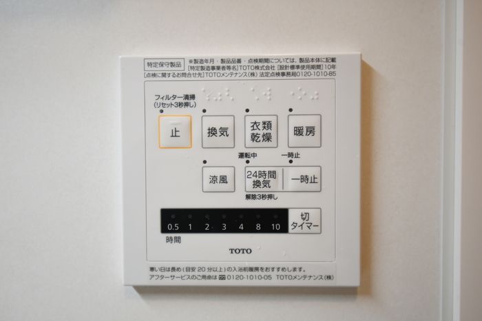 バスルーム