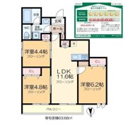 ルミエール北綾瀬の間取り画像
