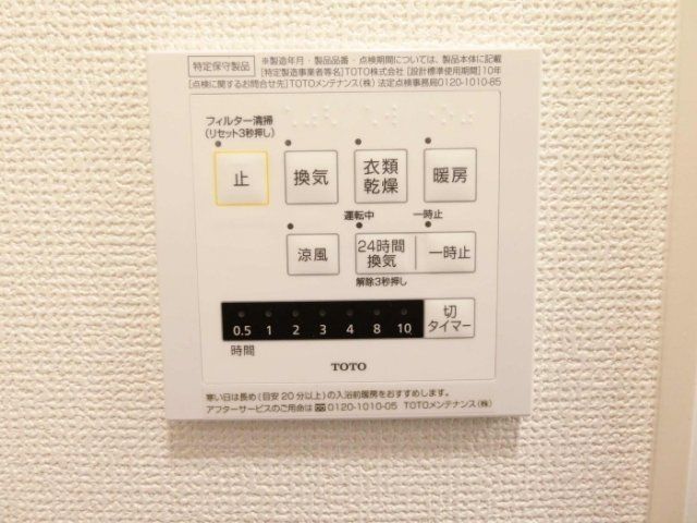バスルーム
