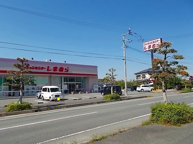 ファッションセンターしまむらまで700m