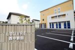 Louvre西中新田(ルーブル)の外観