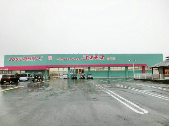 株式会社コスモス薬品／ディスカウントドラッグコスモ(587m)