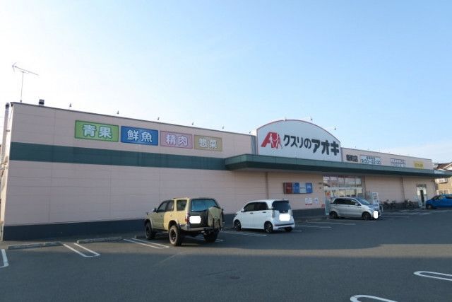 近くに施設あり