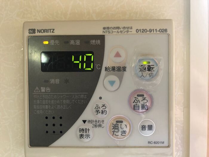バスルーム