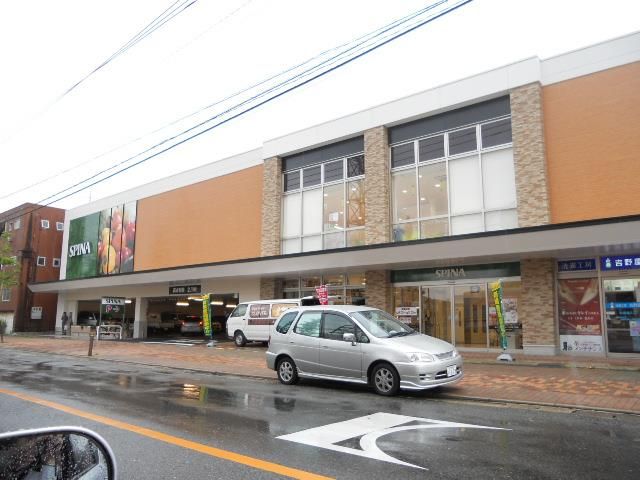 スピナ穴生中央店 (551m)