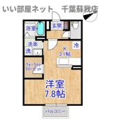 レポスアールの間取り画像