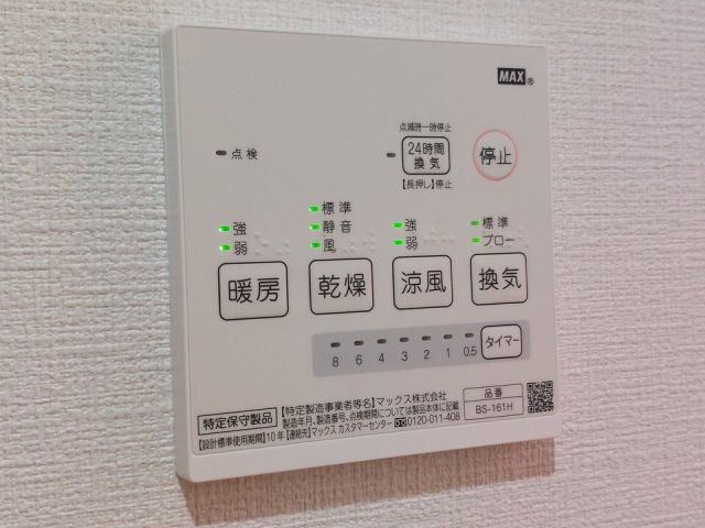 バスルーム