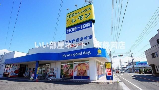 近くに施設あり
