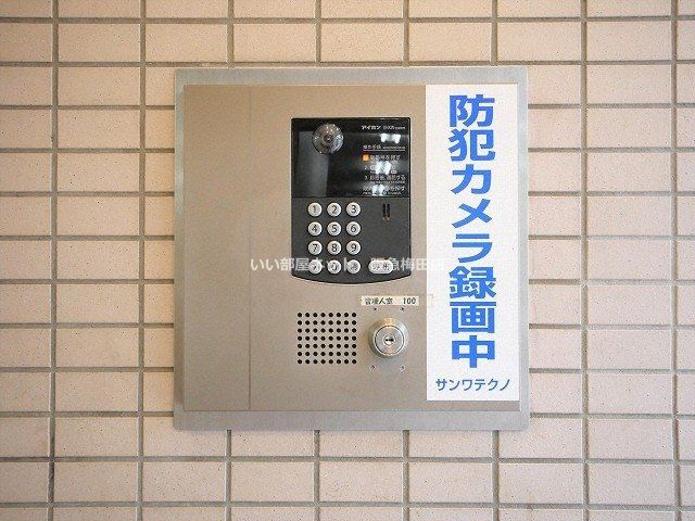 セキュリティ