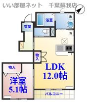 テンダーハウスAの間取り画像