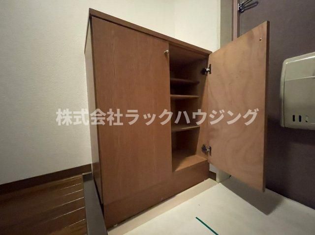 収納