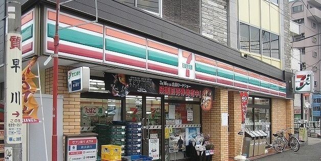 セブンイレブン横須賀安浦店まで136m