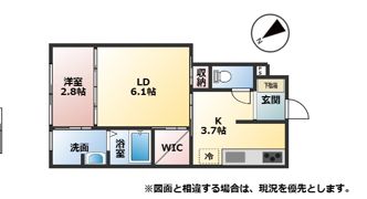 AXTARの間取り画像