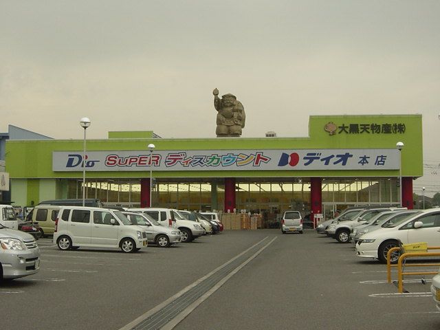 近くに施設あり