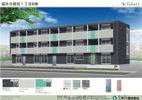 シャンテ経田Ⅱの外観