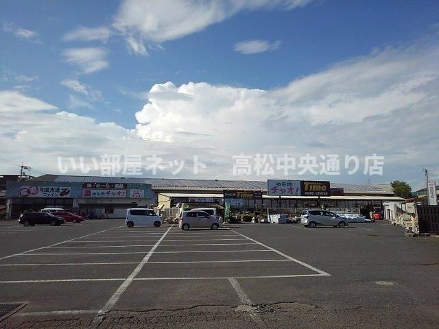 タイム坂出店まで850m