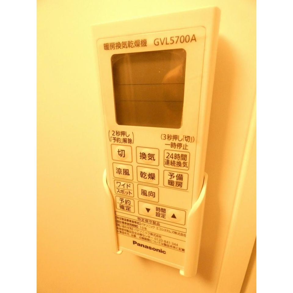 バスルーム