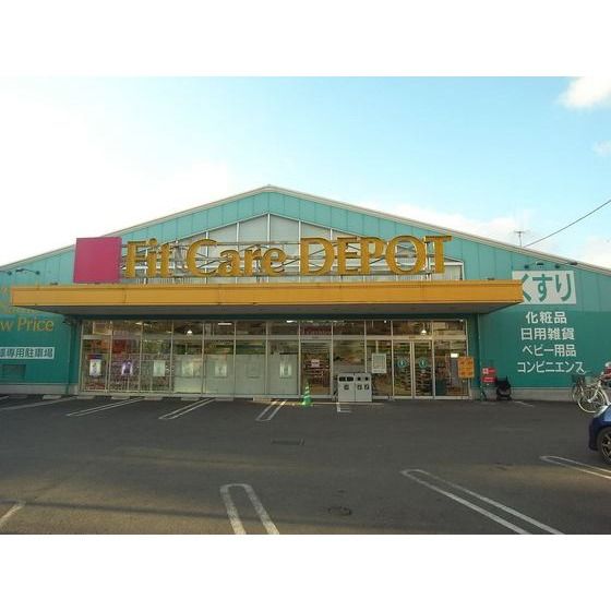近くに施設あり