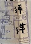 メゾン大池の間取り画像