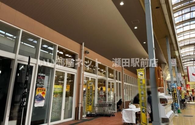 フレンドマート　大津なかまち店（スーパー）まで500m