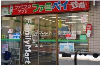 ファミリーマート　びわ湖浜大津駅前店（コンビニ）まで100m