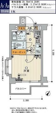 スカイコート新宿弐番館の間取り画像