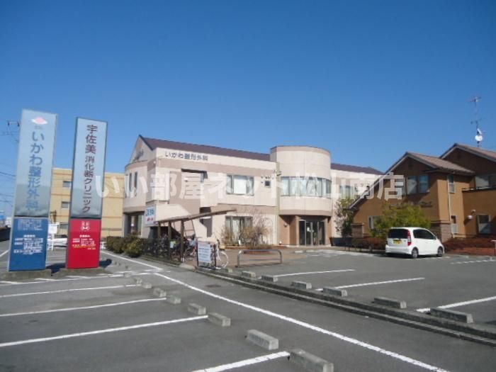 近くに施設あり